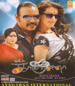 Kanchana Tamil DVD (English Subtitles)